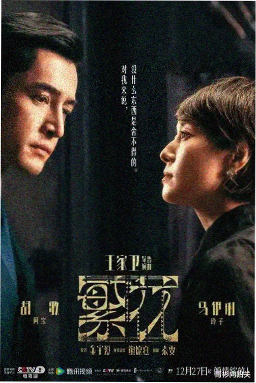 善良的姐姐