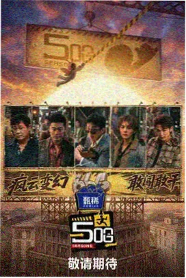 明星小姨子
